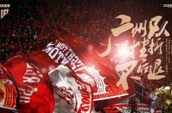  广州队士气爆棚，乒超联赛八强战遇上拜仁慕尼黑，目标明确直指晋级