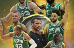 凯尔特人欧冠之路愈加坎坷目标向上调整的简单介绍